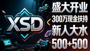 新时代